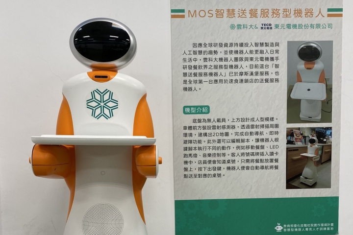 Features of the Robotics Technical Talent Class 專班特色