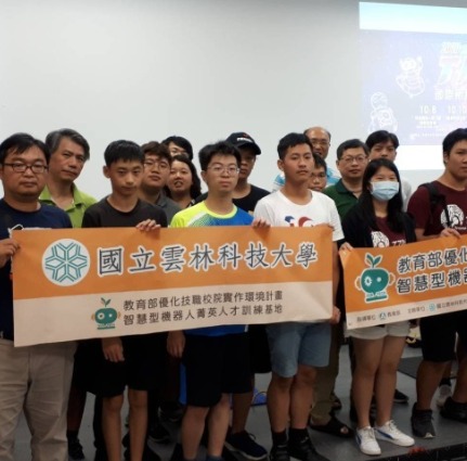 Educational Objectives 教育目標
